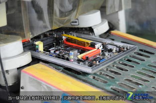 探秘七彩虹主板誕生地 科學(xué)工廠與監(jiān)控系統(tǒng)工程