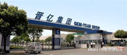 晉億實業遭證監會立案調查，投資者權益保護與索賠路徑引關注