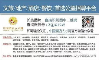 酒店管理必須明白的那些事，青春正能量成就非凡