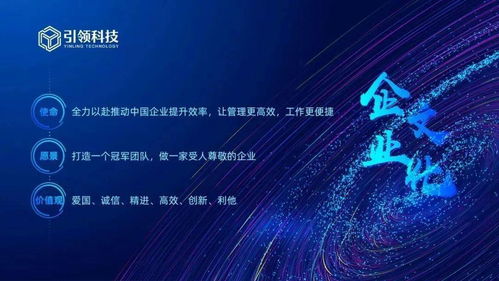 奮斗在曲江 西安引領網絡科技，以科技 創新引領未來