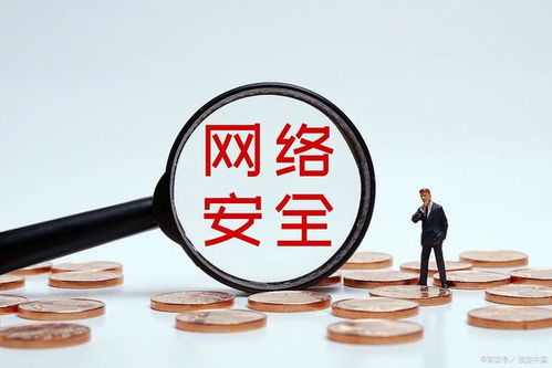 網(wǎng)絡(luò)安全就業(yè)前景分析 這些崗位都能月入過萬
